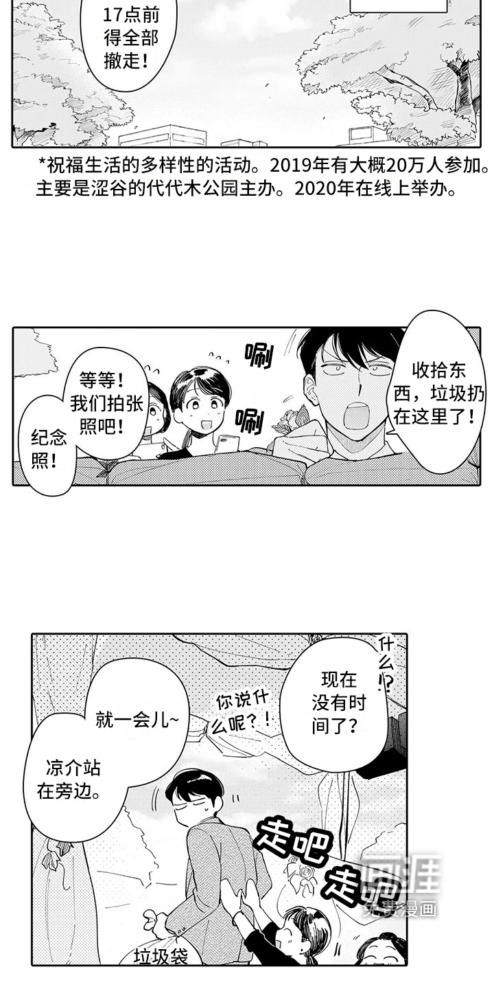第22话2