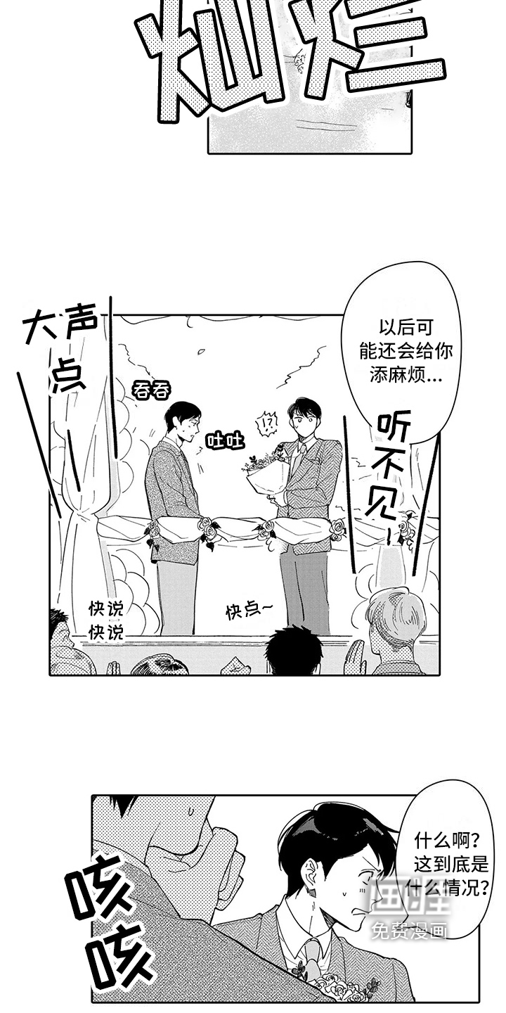 第22话5