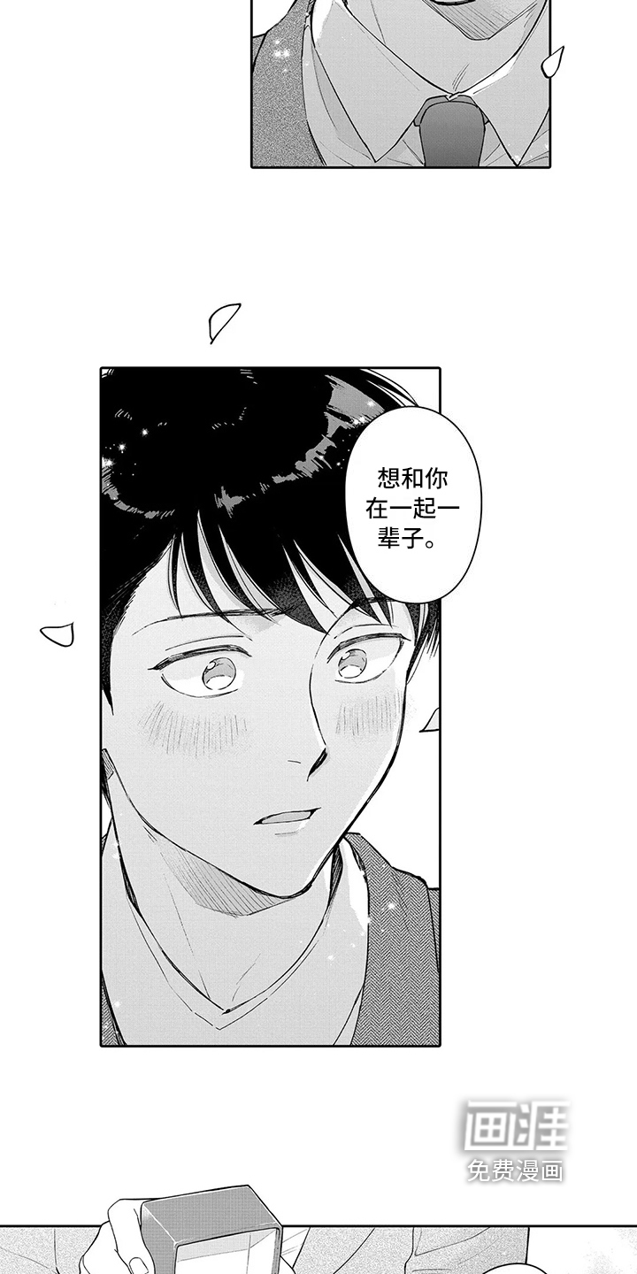第22话7