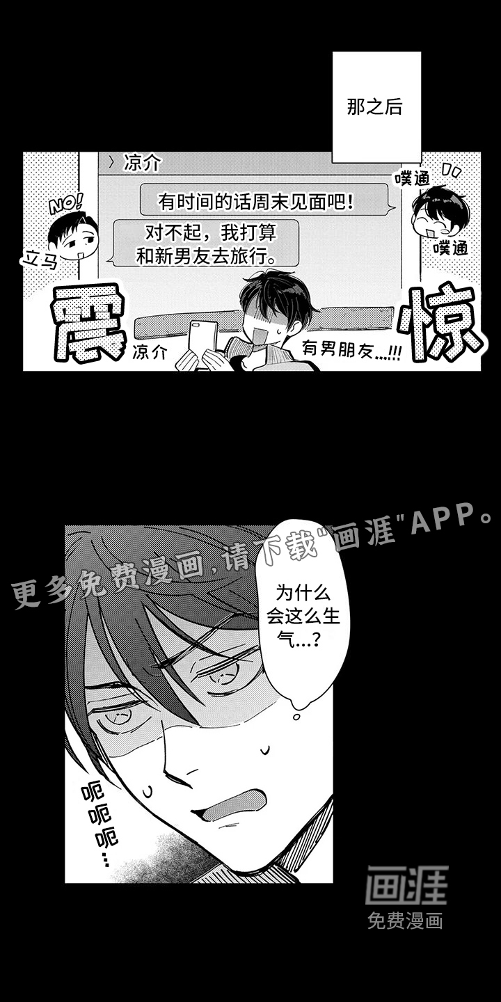 第21话0