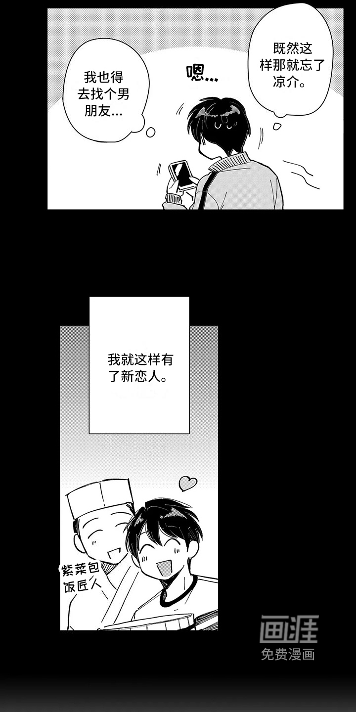 第21话1