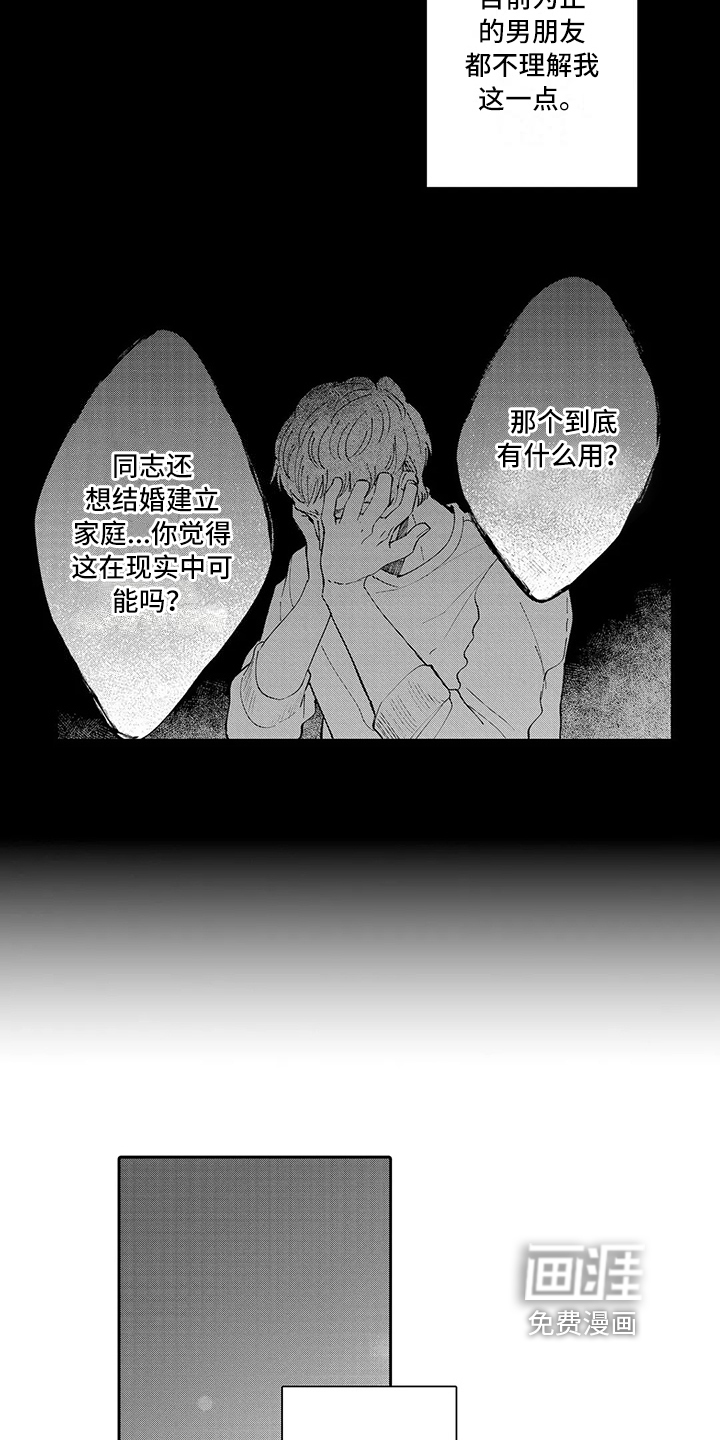 第21话12
