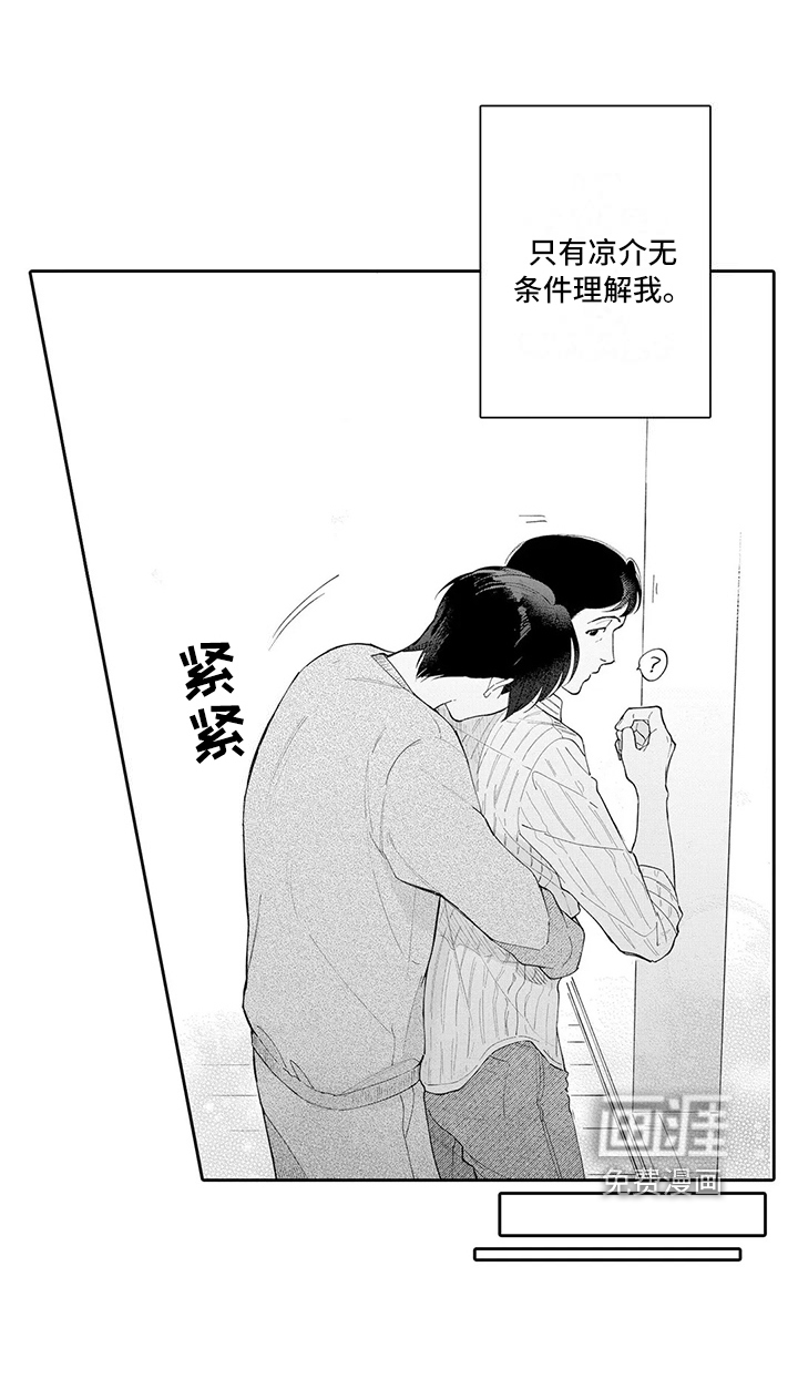 第21话14