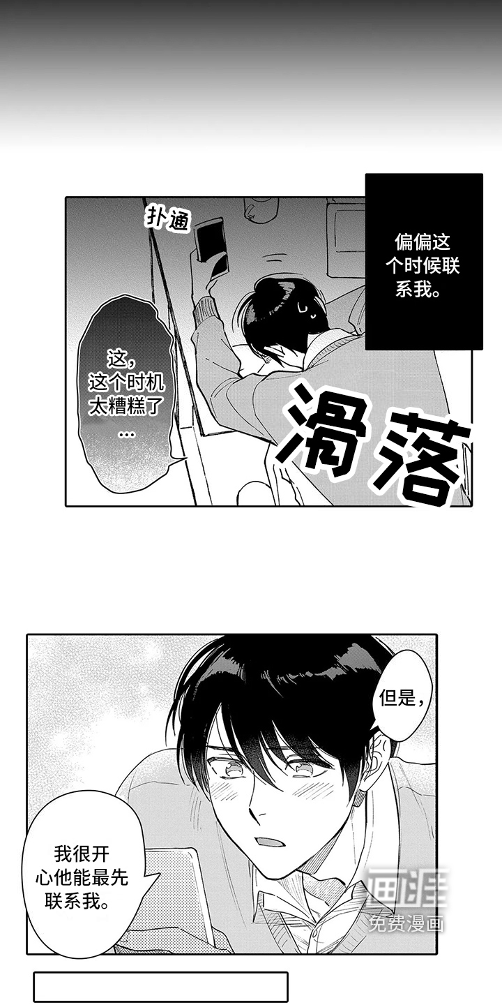 第21话2