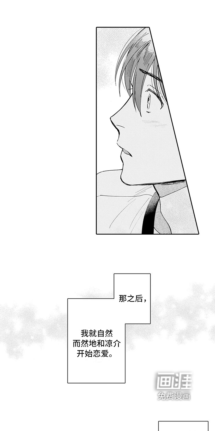 第21话8