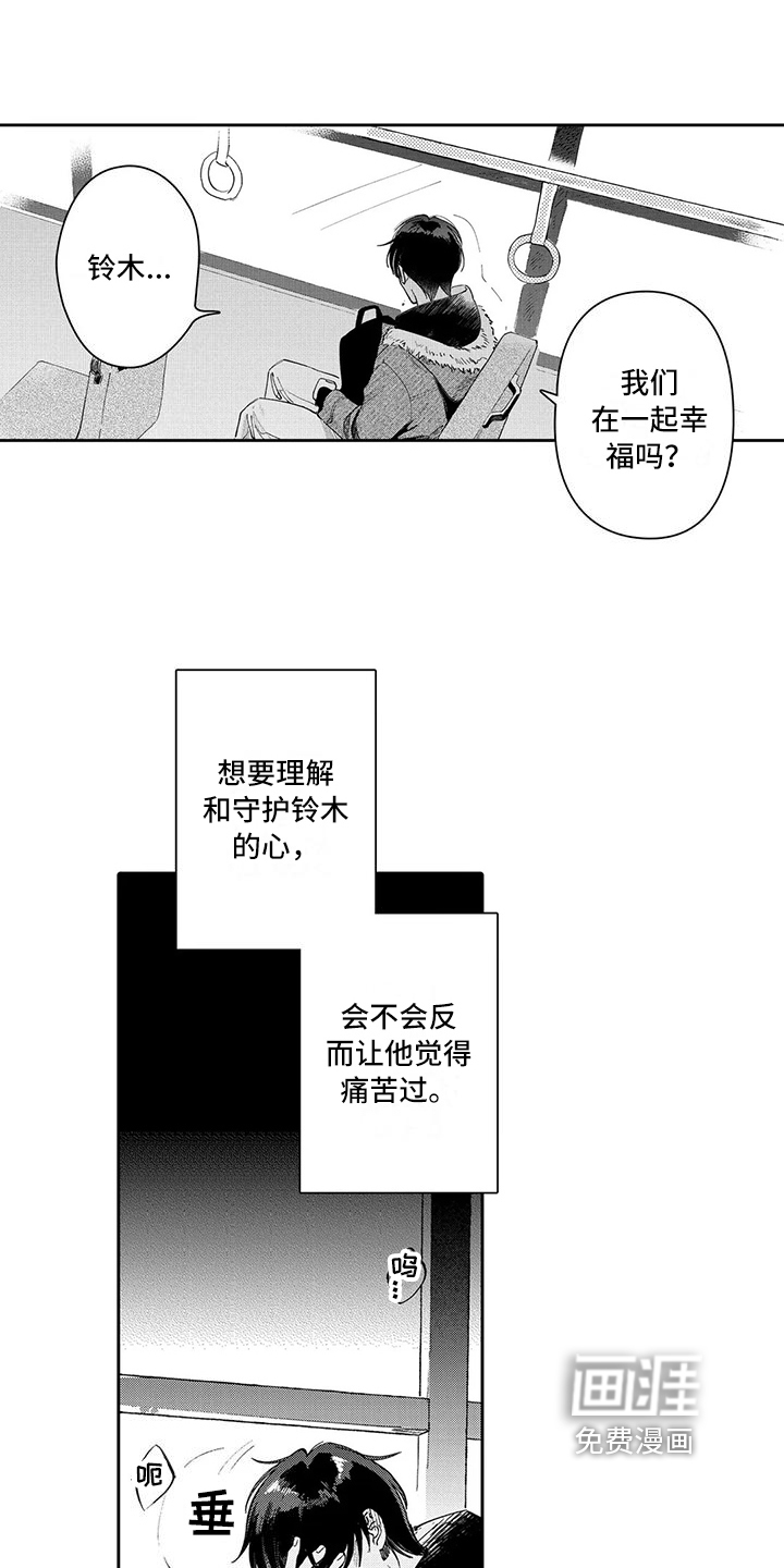 第20话1