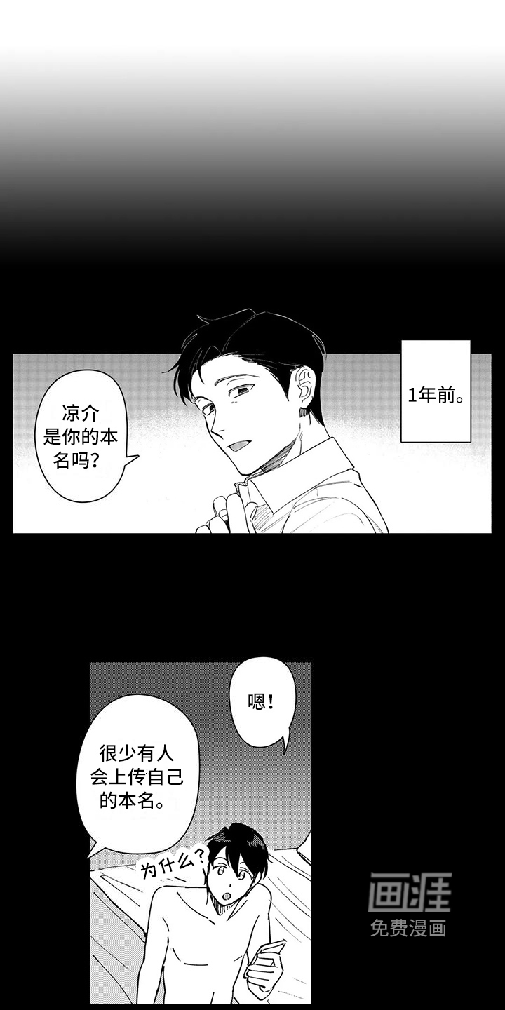第20话10