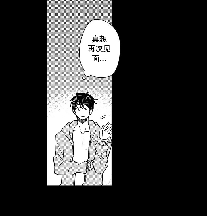 第20话15