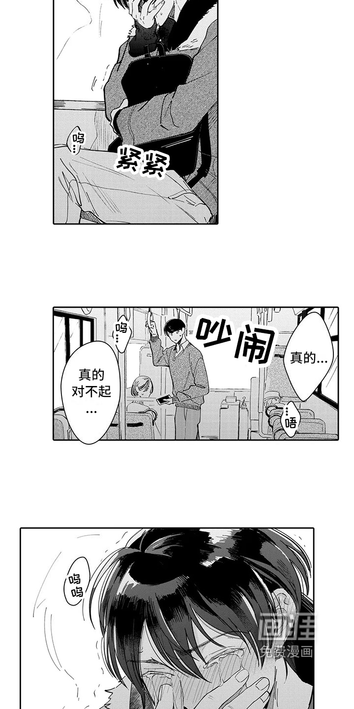 第20话2