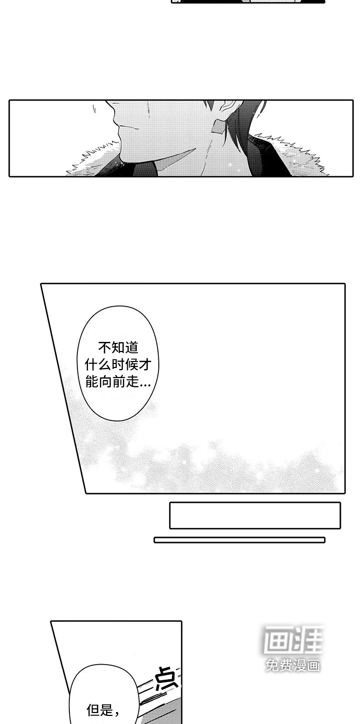 第20话5