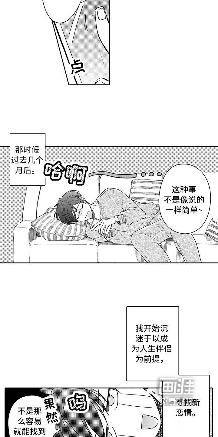 第20话6