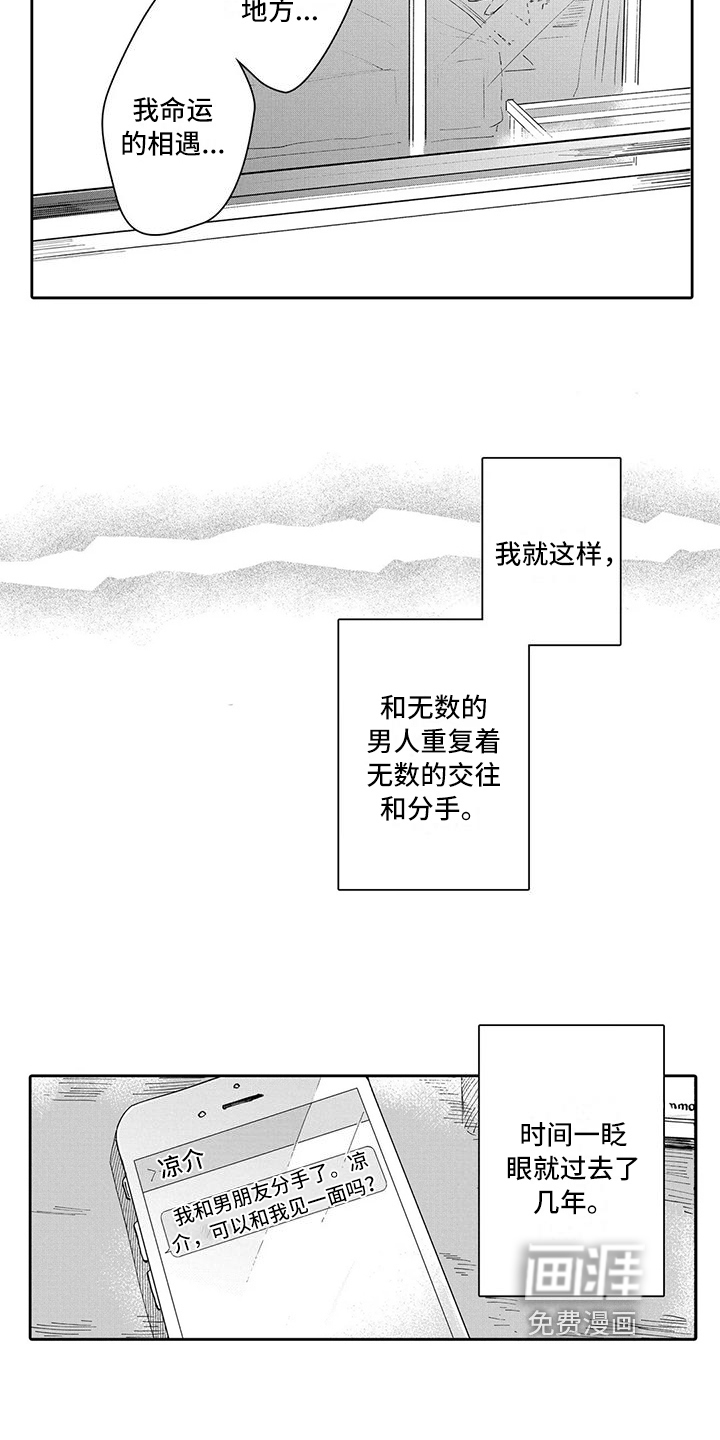第20话8