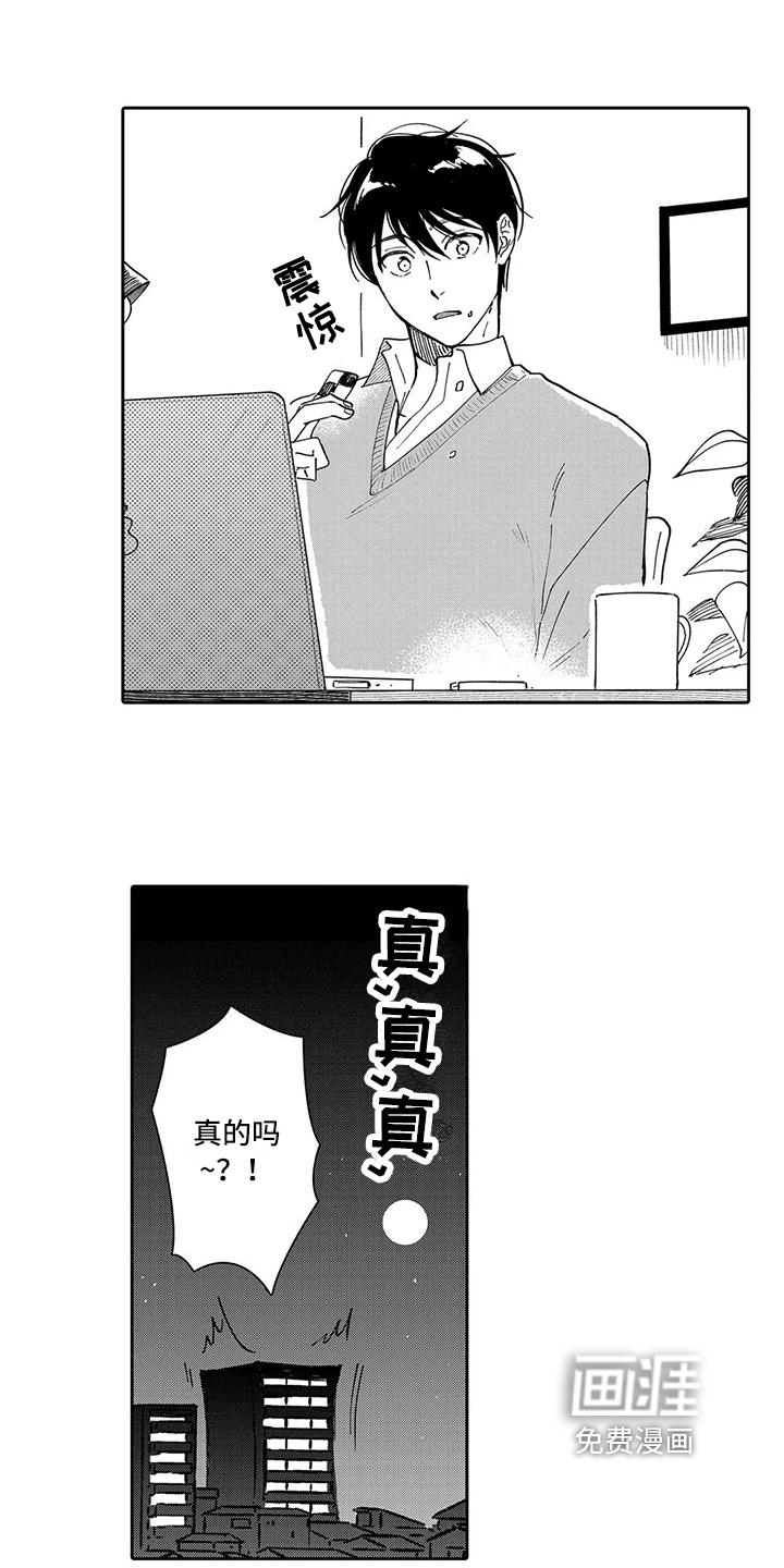 第20话9
