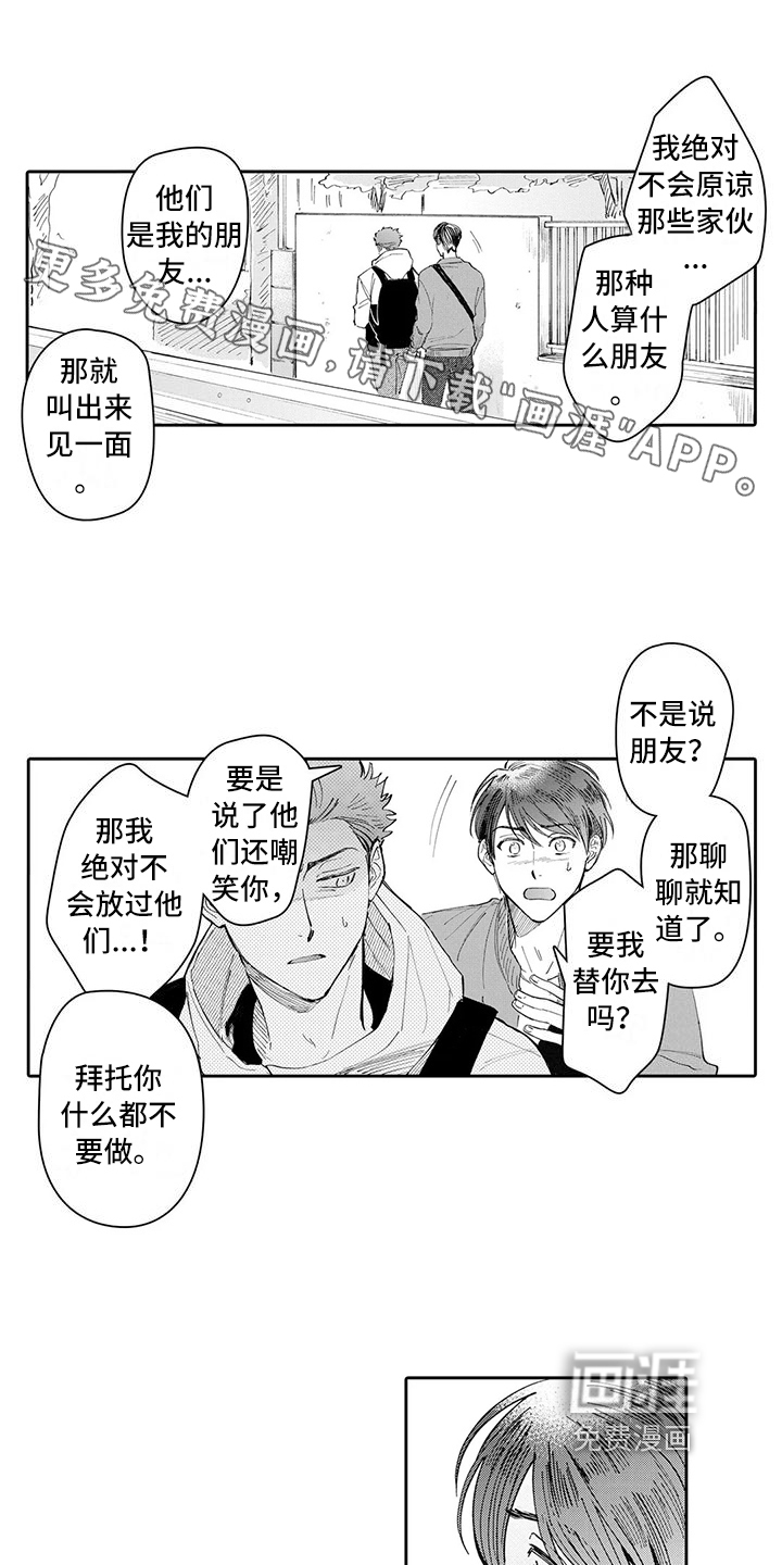 第19话0