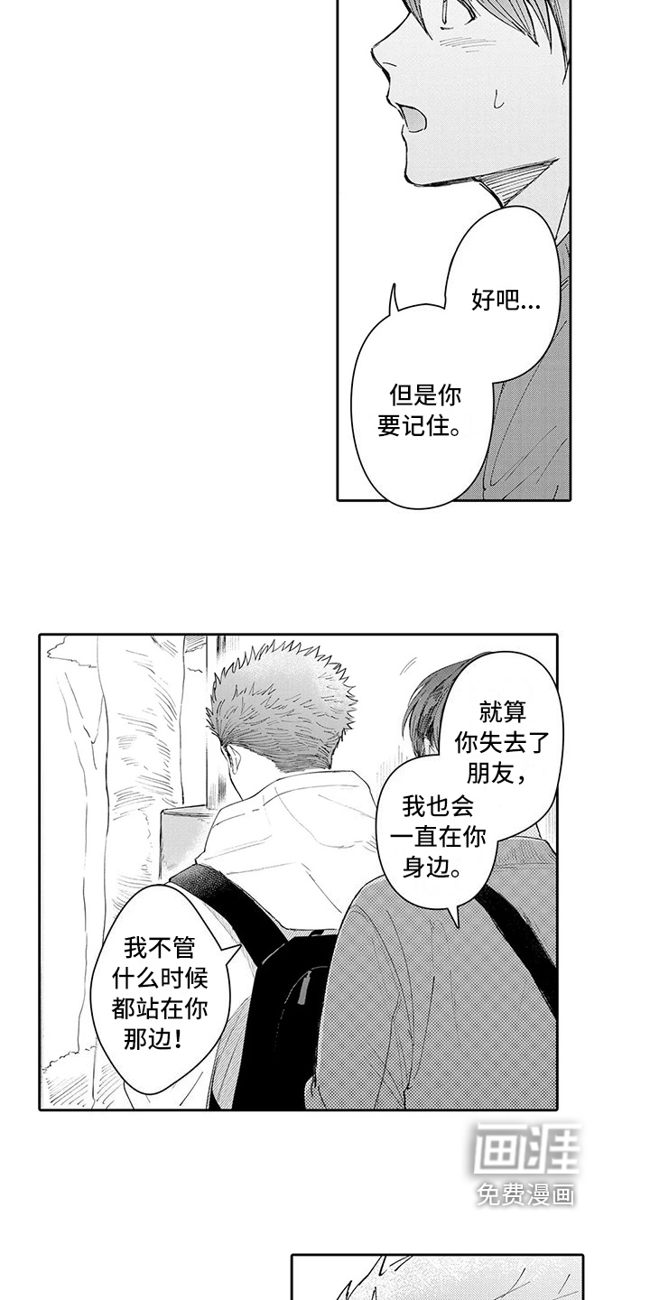 第19话1