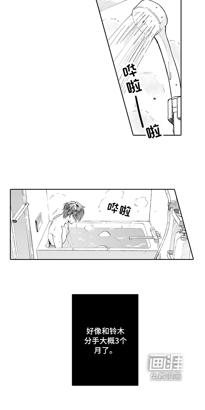 第19话10