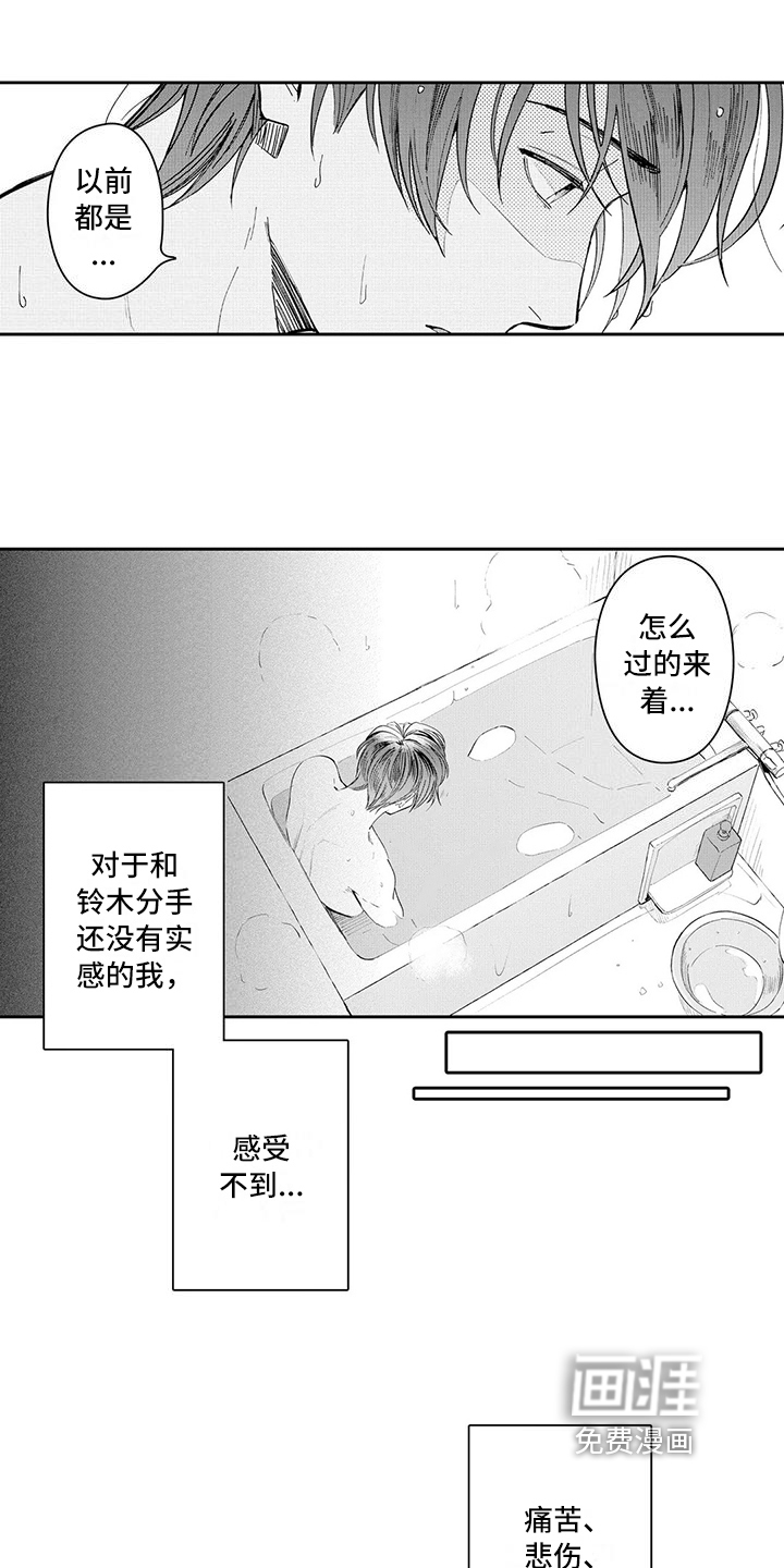 第19话11