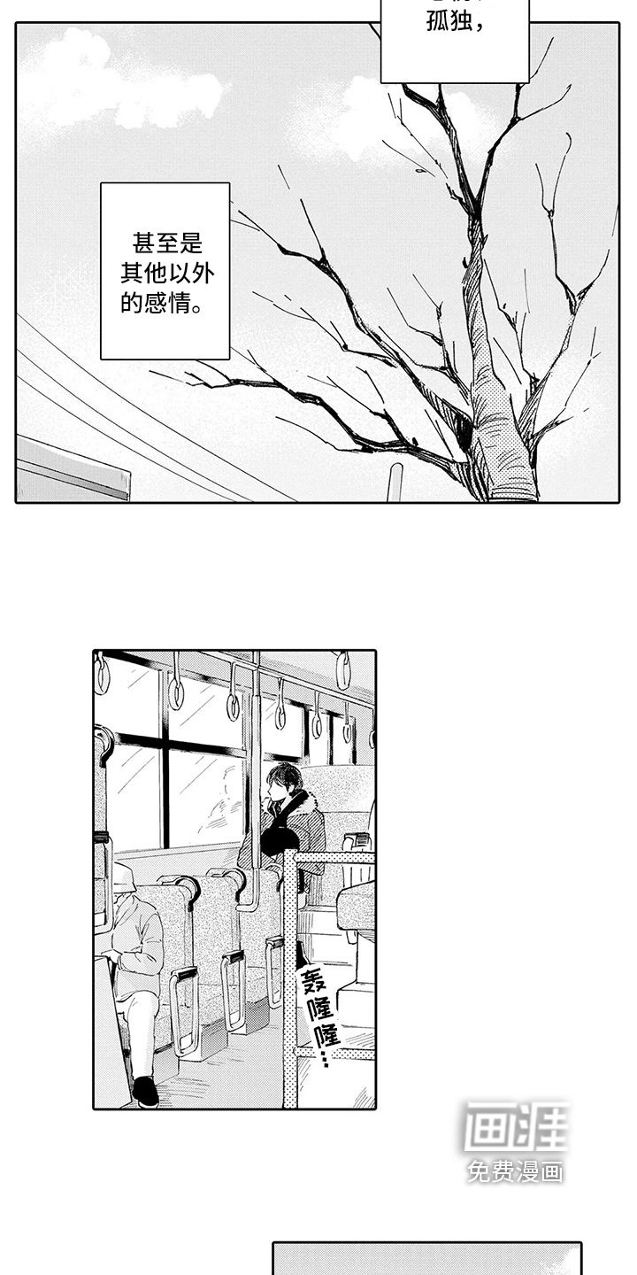 第19话12
