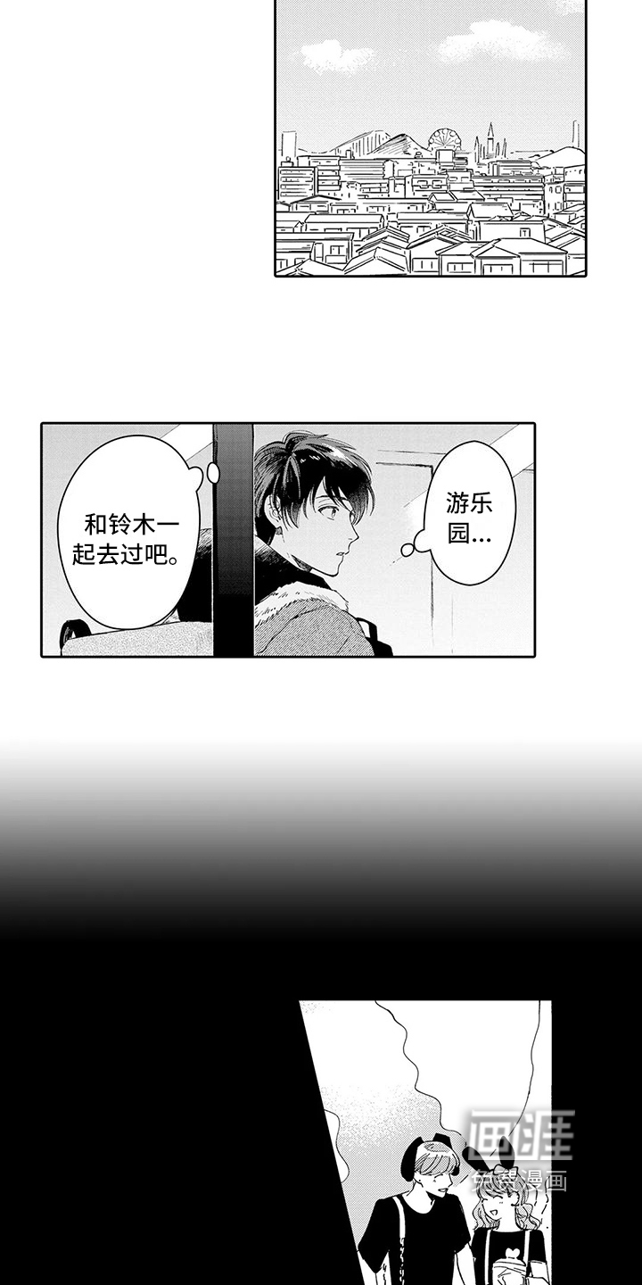 第19话13