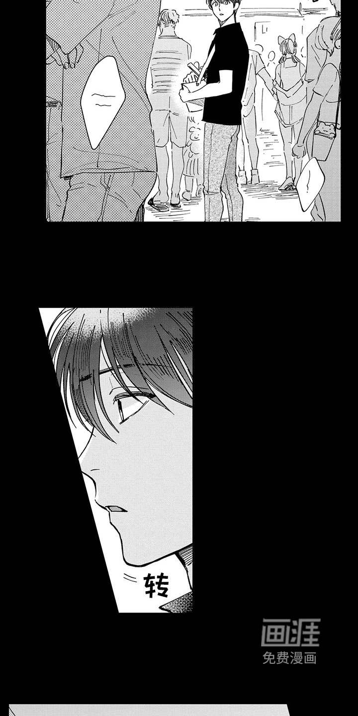 第19话15