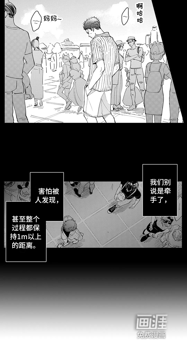 第19话16