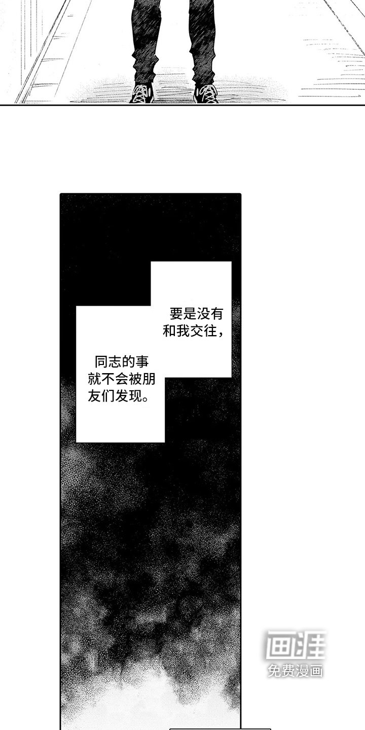 第19话5