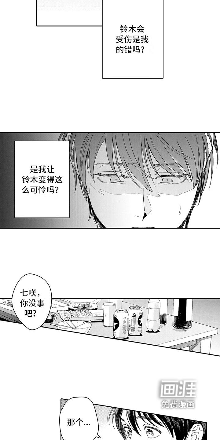 第19话6