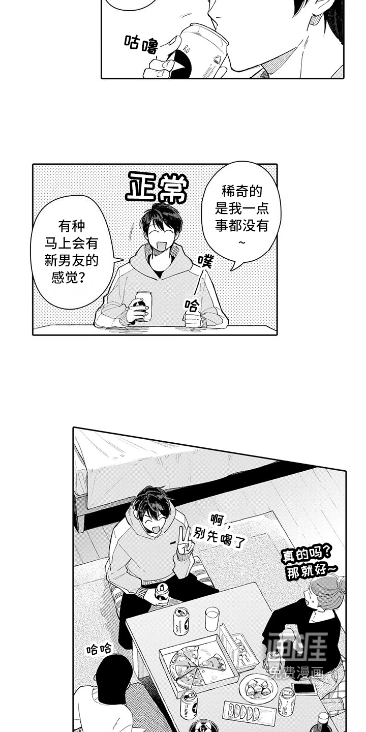 第19话7