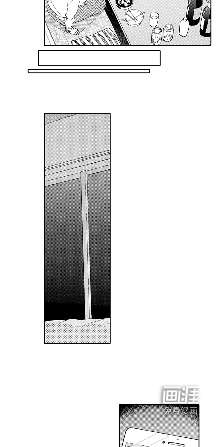 第19话8