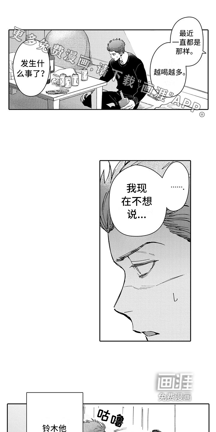 第18话0
