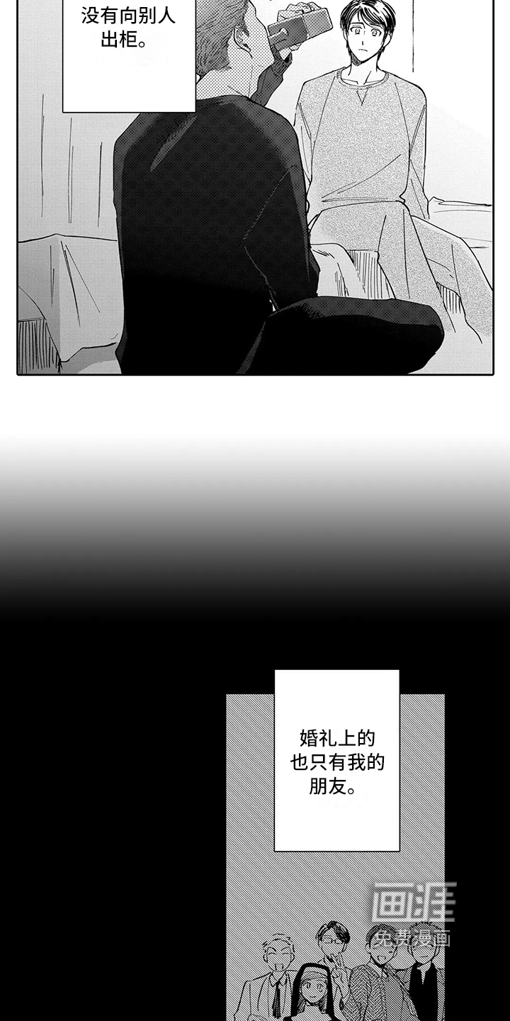 第18话1