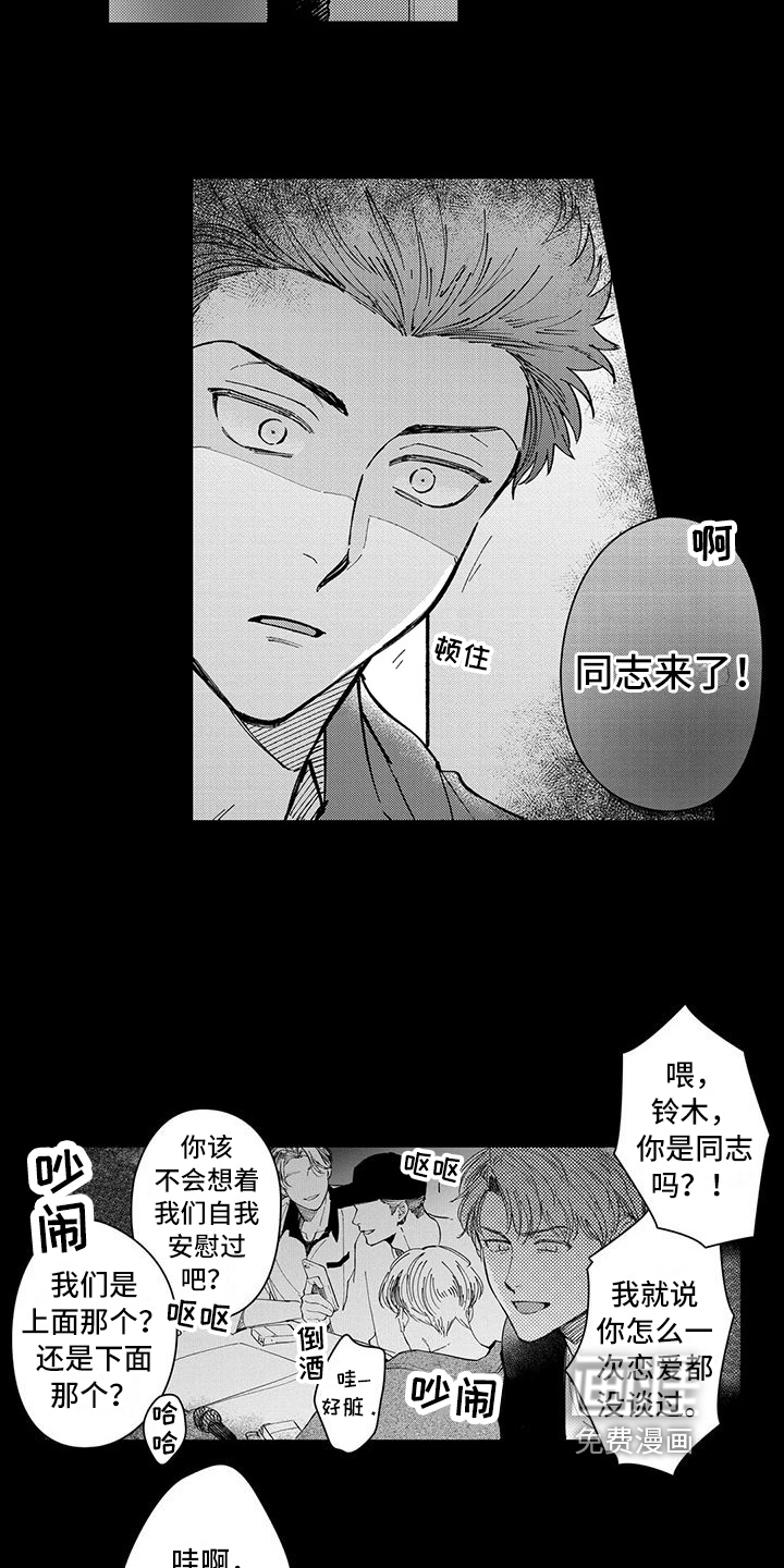 第18话11