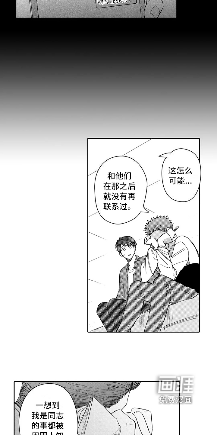 第18话13