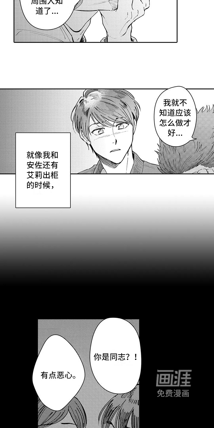 第18话14