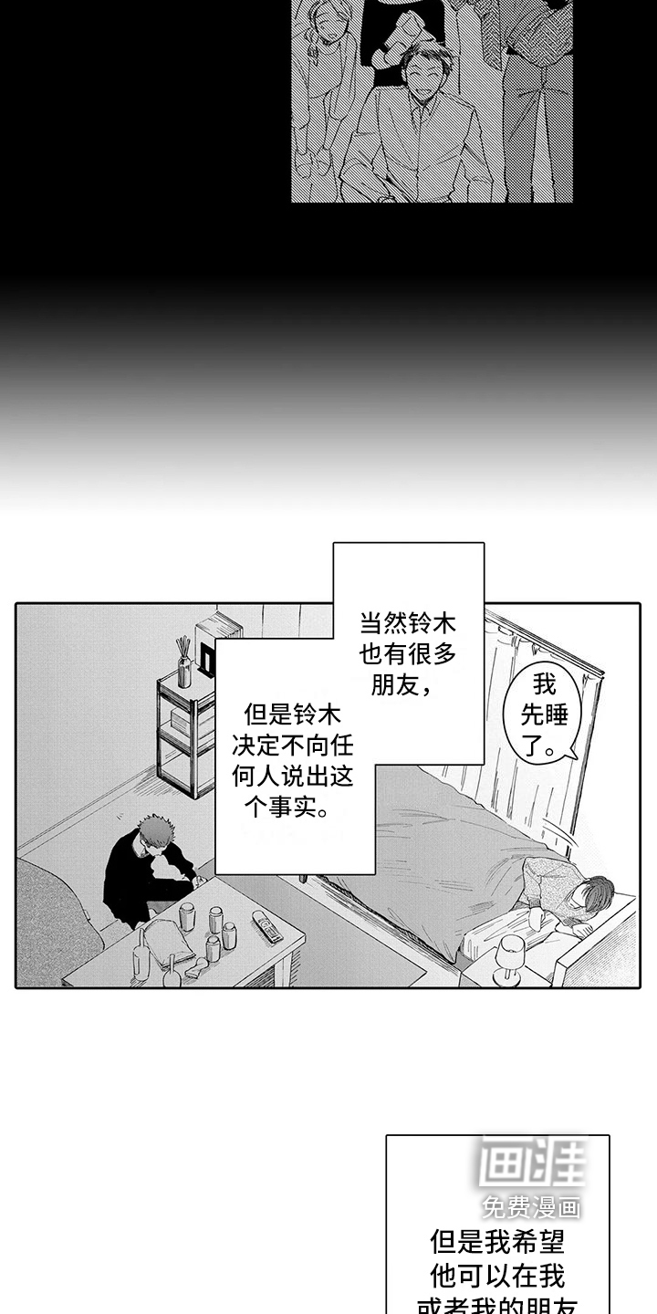 第18话2