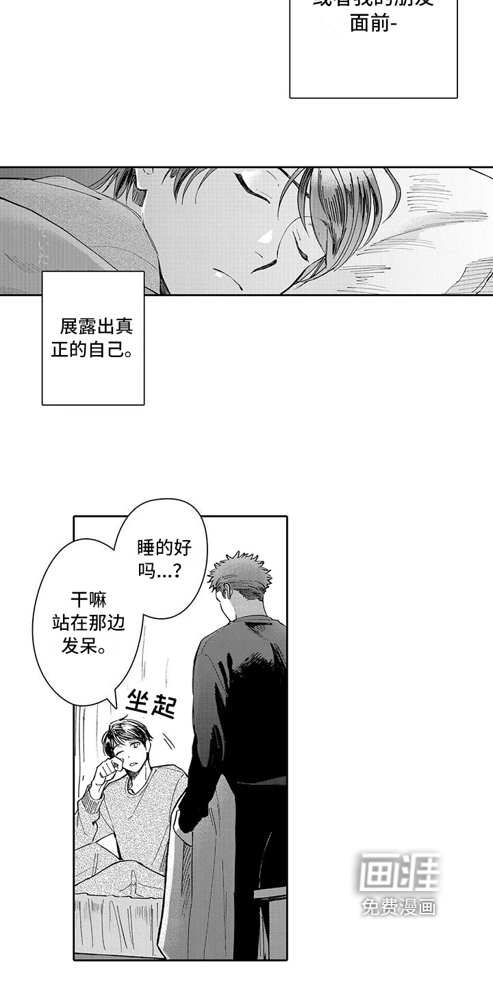 第18话3