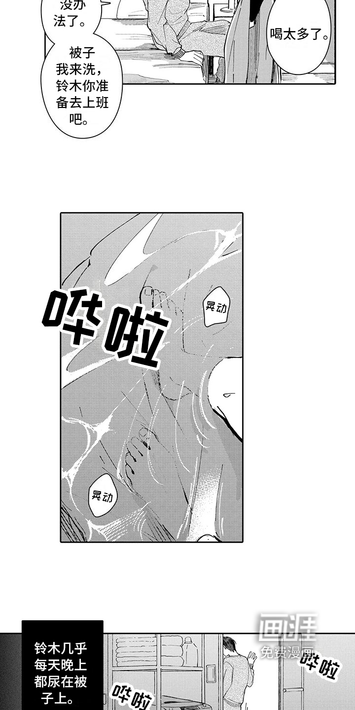 第18话5