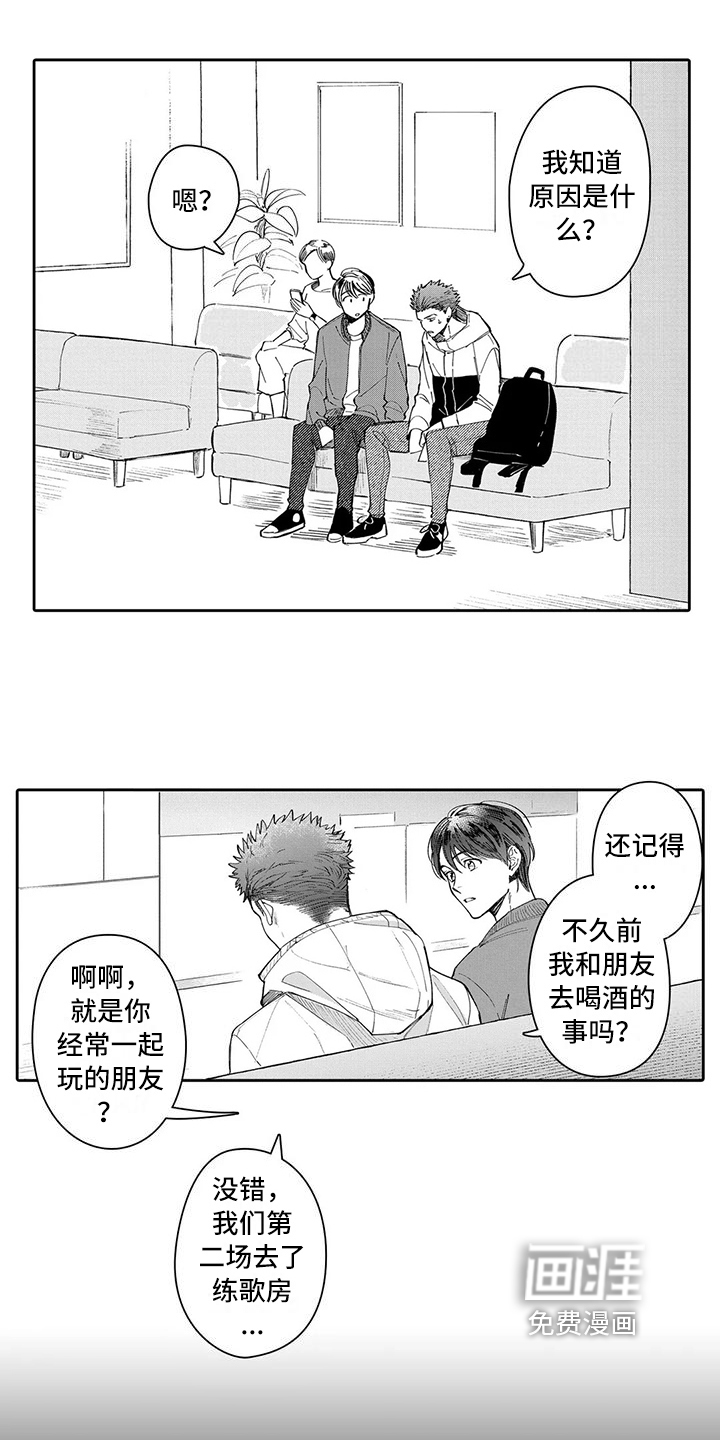 第18话9