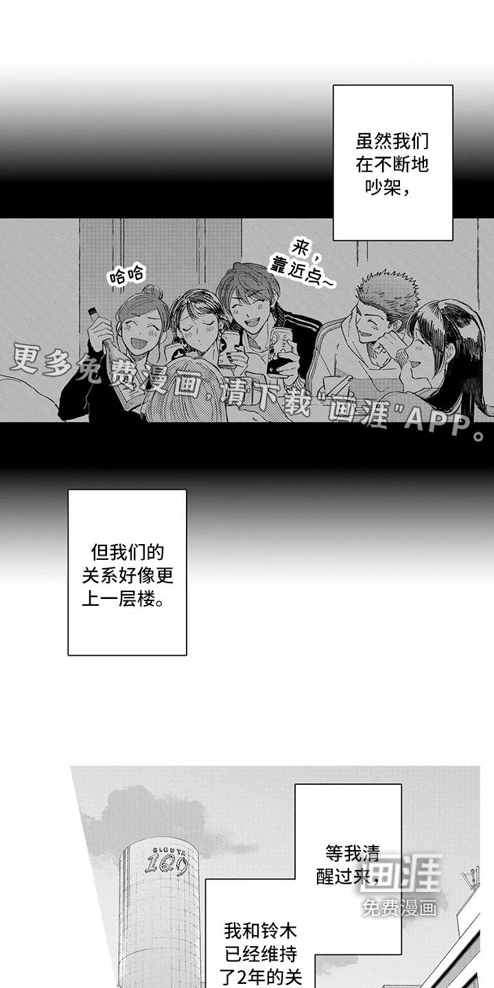第17话0