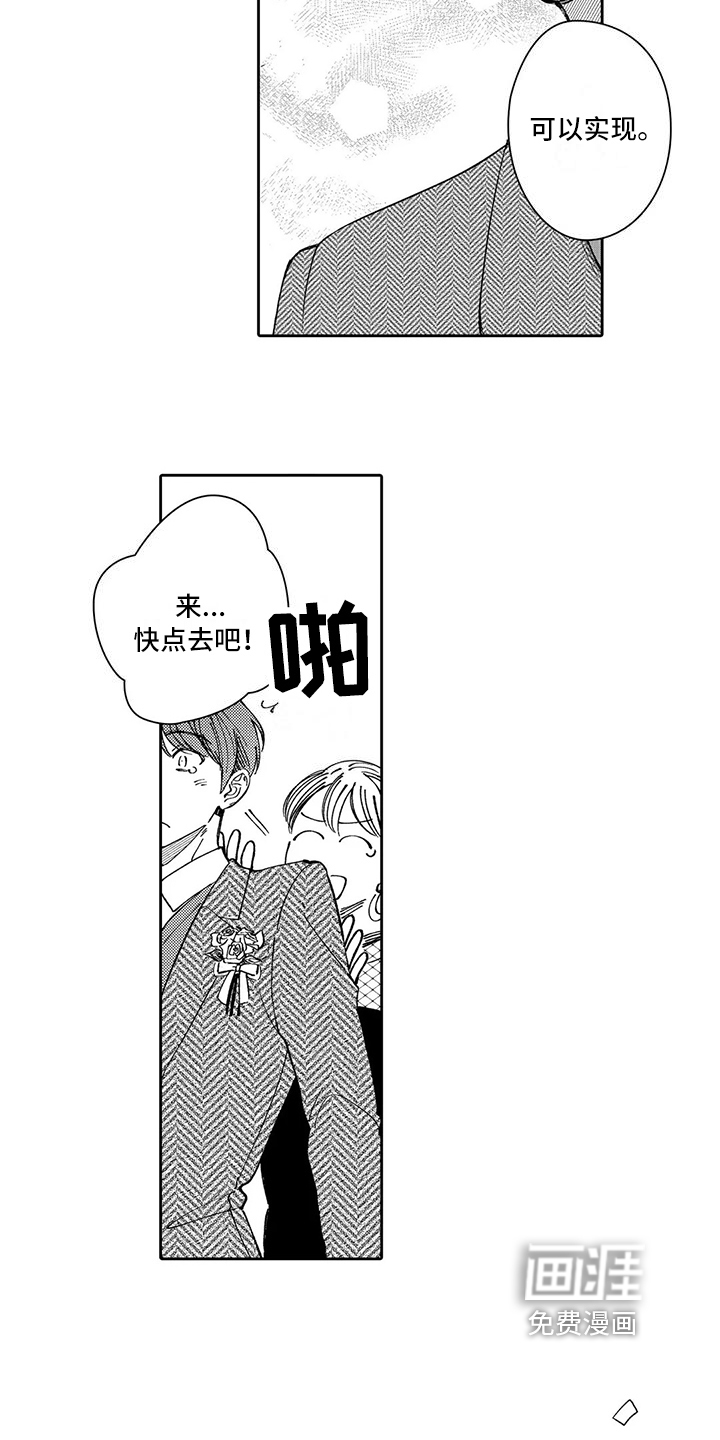 第17话10