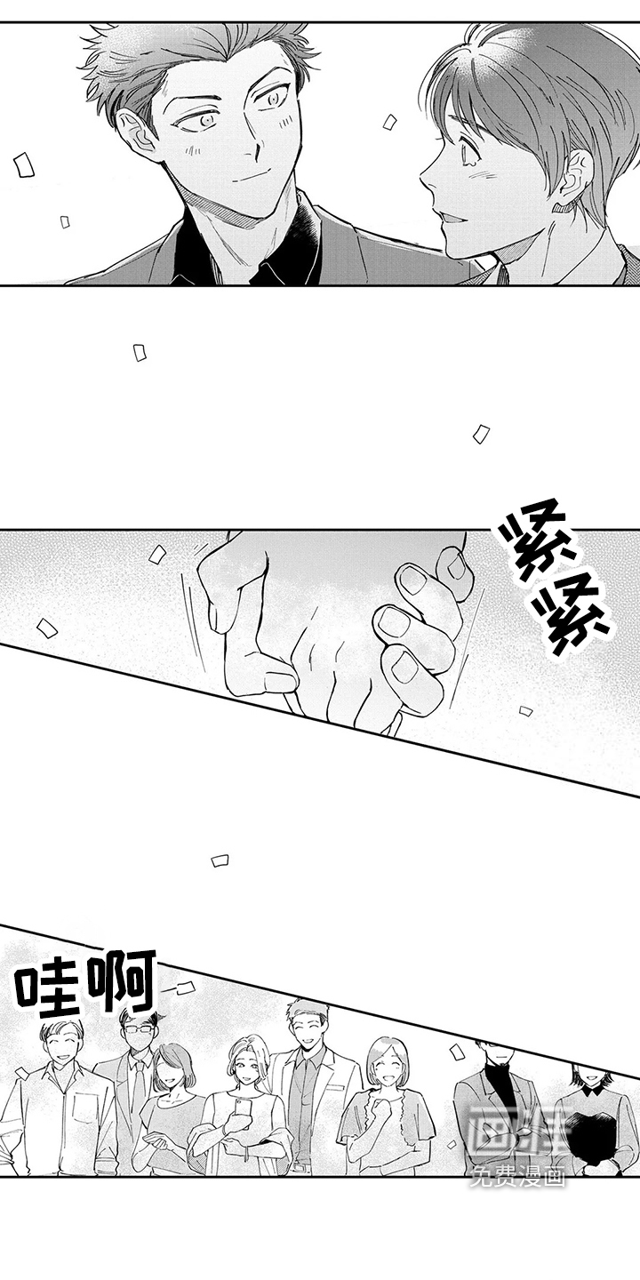 第17话11