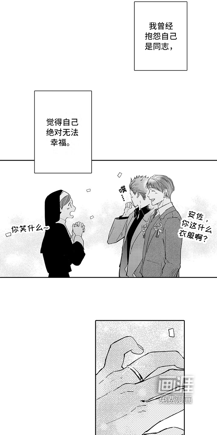 第17话12