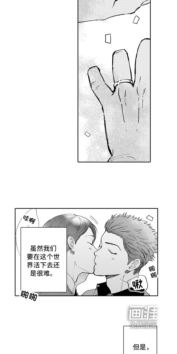 第17话13