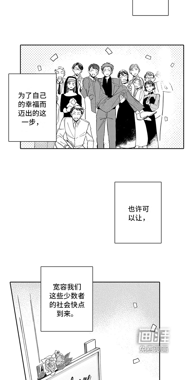第17话14