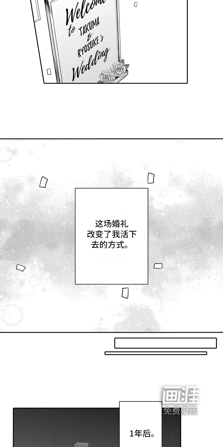 第17话15