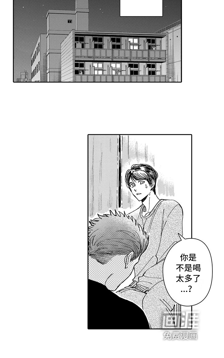 第17话16