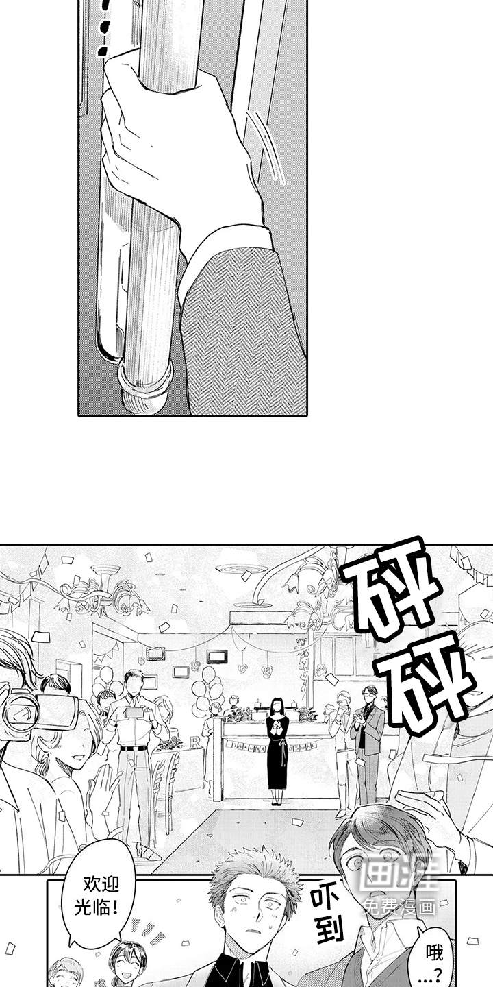 第17话4