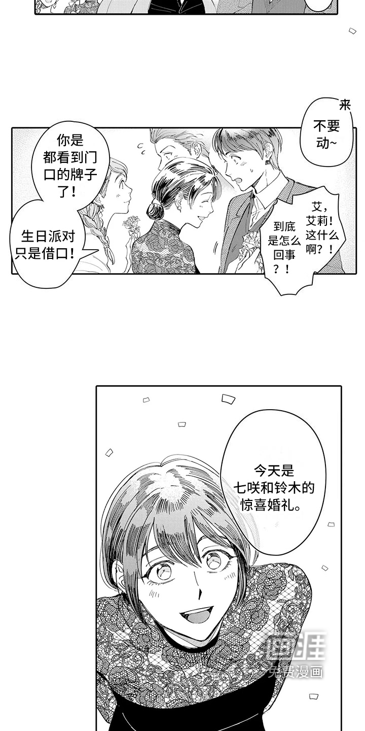 第17话5