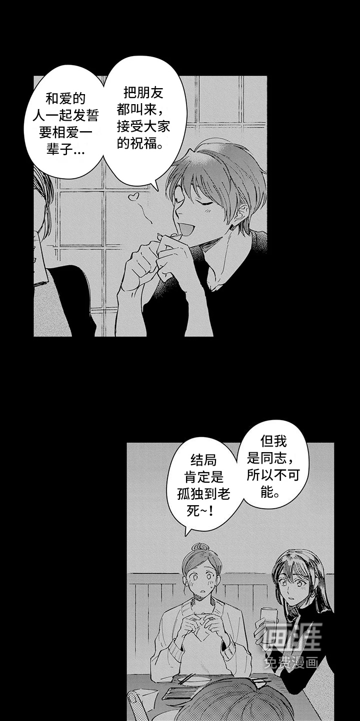 第17话7