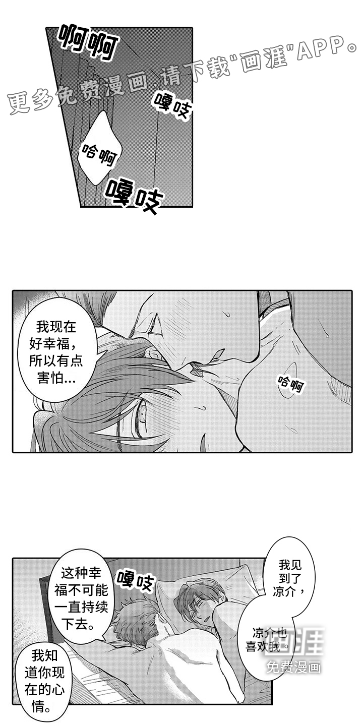 第16话0